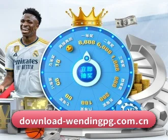 m.download-wendingpg.com.cn APP 深度功能