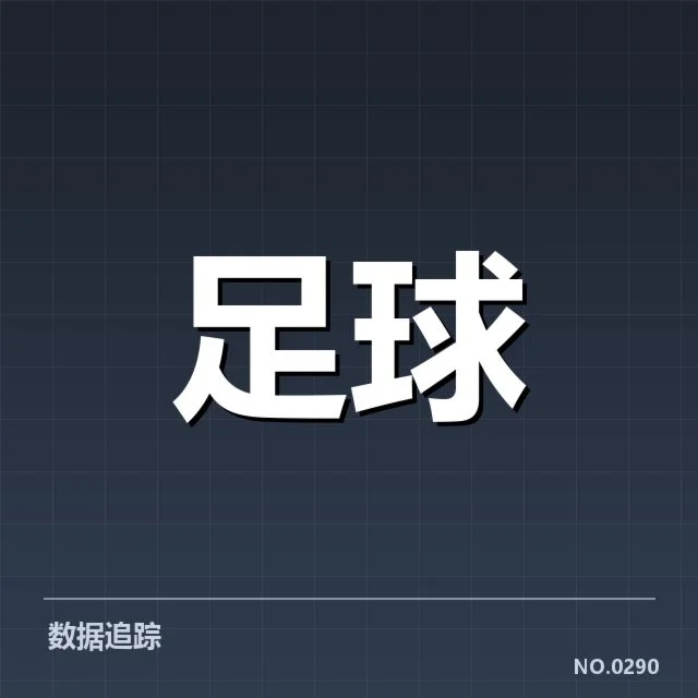 毕尔巴鄂竞技梯队提拔：球队未来战术调整存疑问