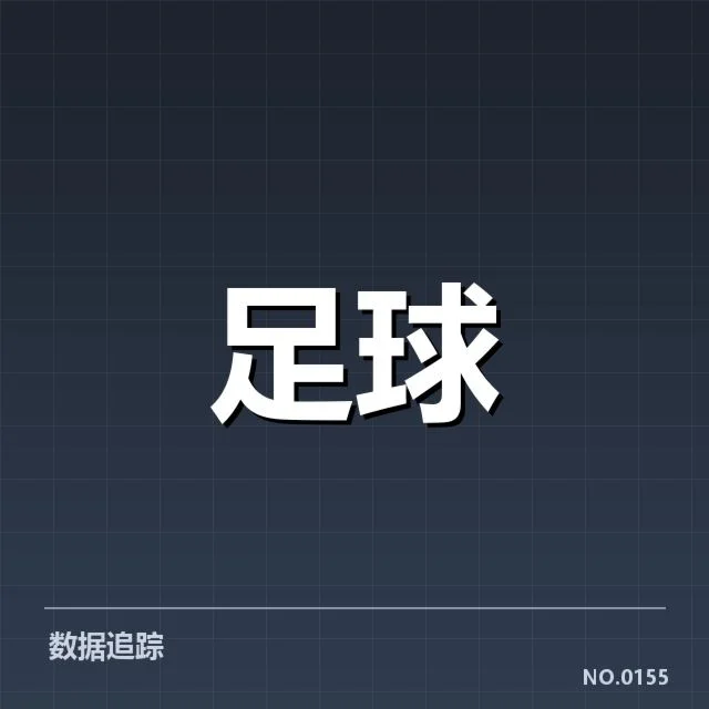 美洲杯历史交锋：阿根廷与巴西冠军归属疑问